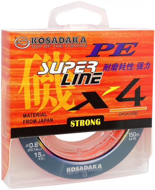 Леска плетеная Kosadaka Super Pe X4 Orange 150м (оранжевая)