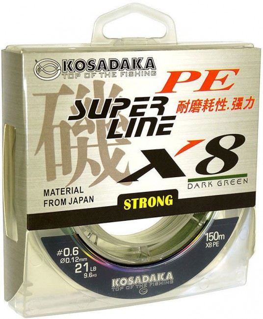 Леска плетеная Kosadaka Super Pe X8 Dark Green 150м (темно-зеленая)