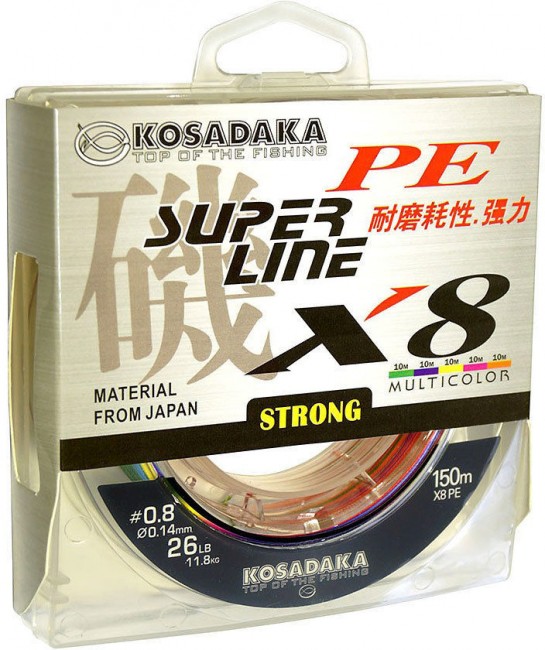 Леска плетеная Kosadaka Super Pe X8 Multicolor 150м (многоцветная)