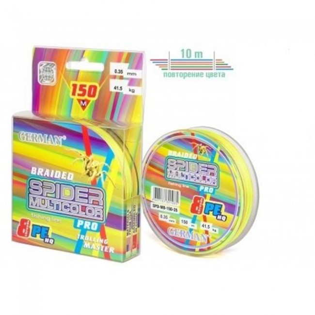Плетенка German "Spider Multicolor x8" 150 м