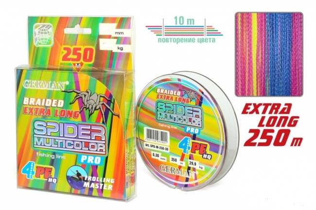 Плетенка German"Spider Multicolor x4" 250 м 