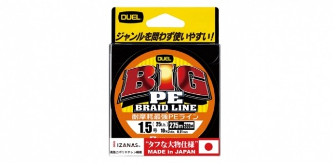 Плетеный Шнур Duel Big Pe Braid Line 275m Dark Green 