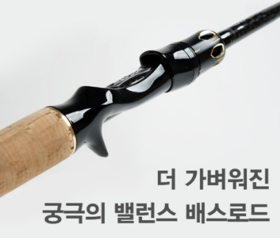 Спиннинг кастинговый JS Company Bixod B1 BC712MH-X ver.2021 7-28 г 10-20 lb 2,16 м  Тубус