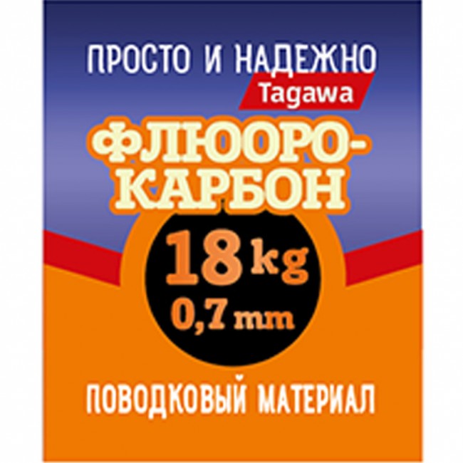 Поводковый материал "просто и надежно" Флюорокарбон упаковка 2,5 м.